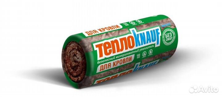 Утеплитель теплокнауф для кровли 5500x1220x150 6,7м2