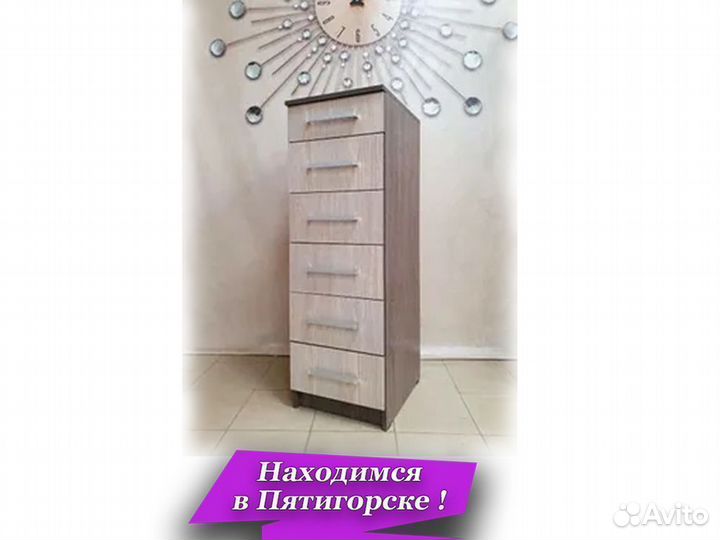 Комод 6 ящиков