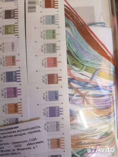 Набор для вышивки Dimensions