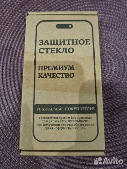 Samsung Galaxy A73 5G, 6/128 ГБ