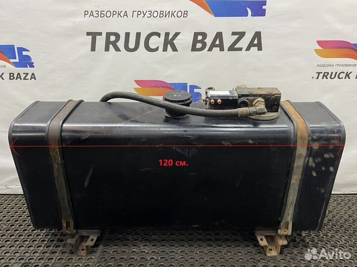 Бак гидравлический