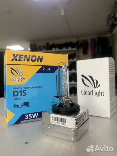 Ксеноновые лампы D1S. Ксенон