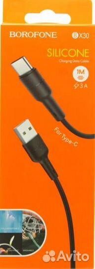 USB Кабель Type-C borofone BX30, 2A, 1м., силикон