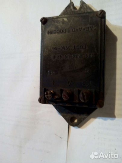 Коммутатор на 402 двигатель