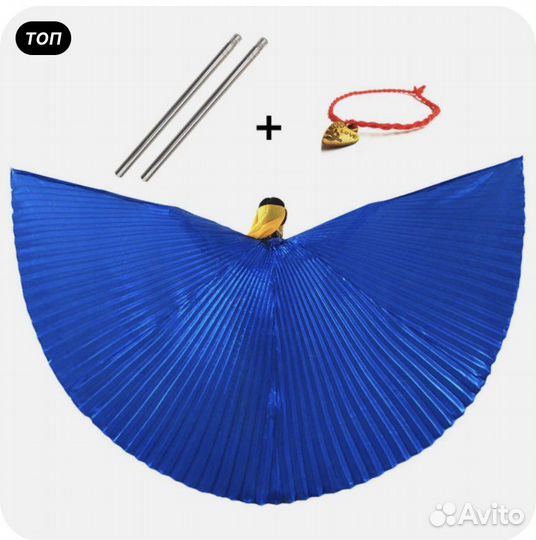 Крылья для восточных танцев взрослые