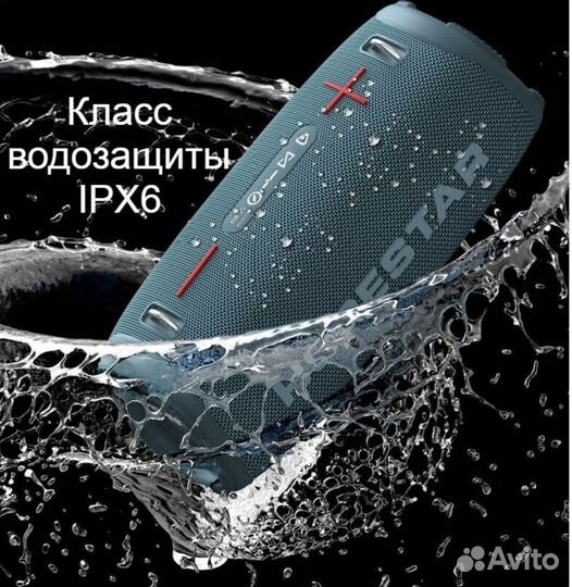 Bluetooth колонка Hopestar A6 Max- убийца JBL