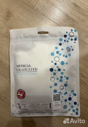 Компрессионные чулки 1 класс