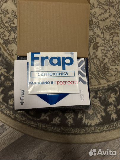 Встраиваемый гигиенический душ