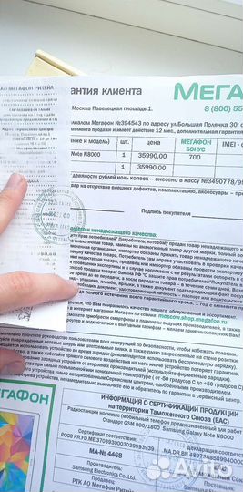 Планшет Samsung Galaxy note N8000