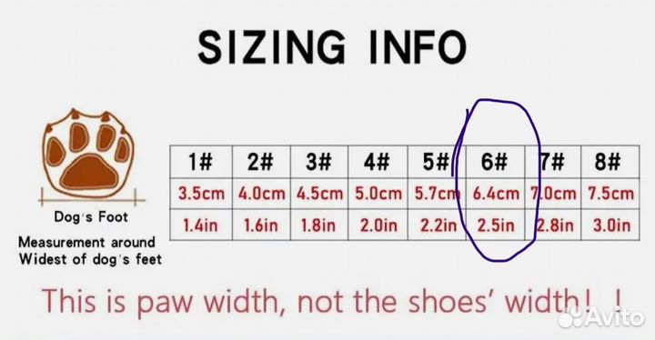 Обувь ботинки сапожки для средних и крупных собак