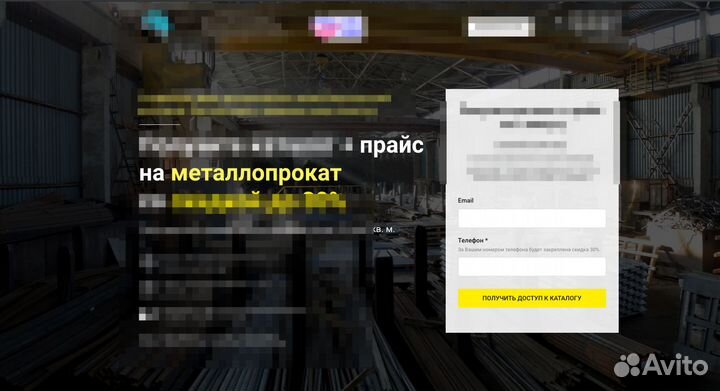 Авитолог. Услуги авитолога от сына маминой подруги