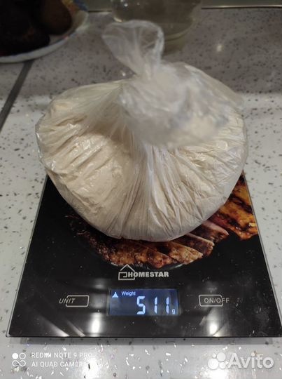 Агар-агар 900