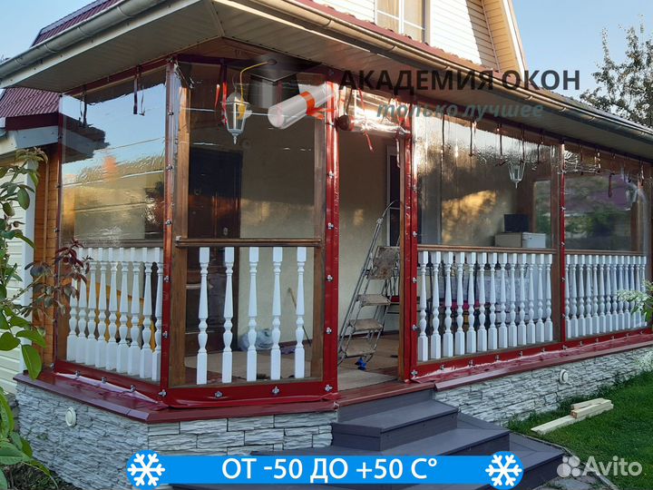 Гибкие мягкие окна