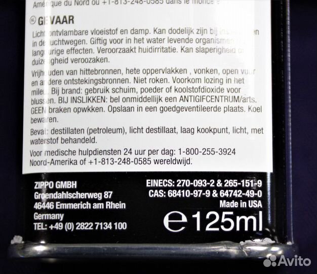 Оригинальный zippo USA для грелок рук