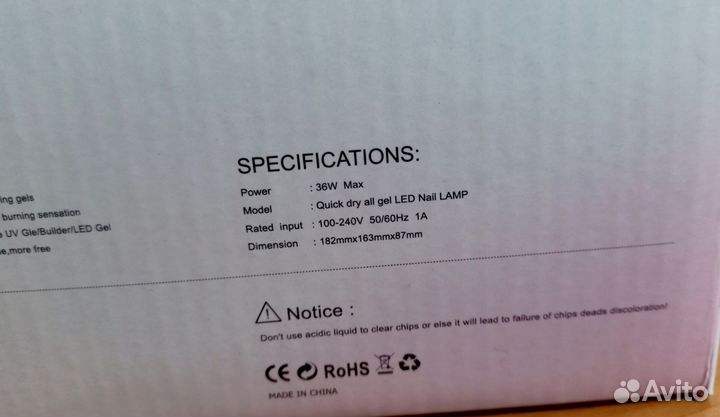 Уф лампа для маникюра