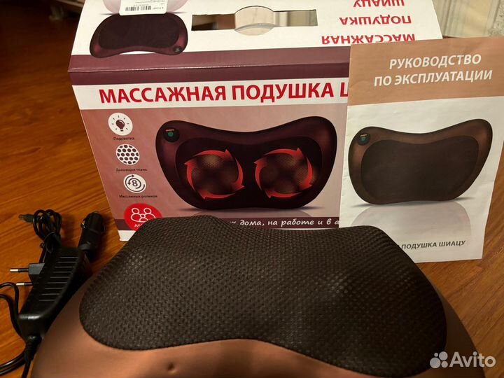 Массажная подушка шиацу