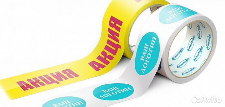 Скотч с логотипом