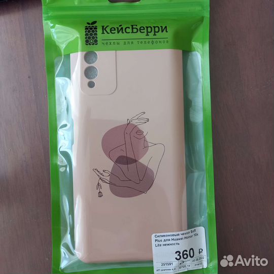 Чехол на honor 10x lite