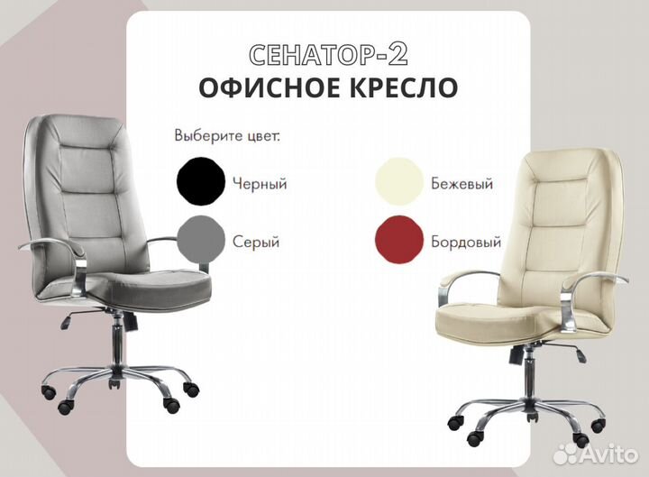 Компьютерное кресло новое