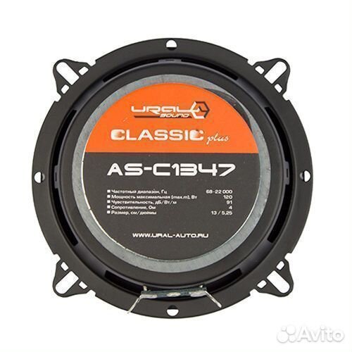 Акустическая система ural AS-C1347