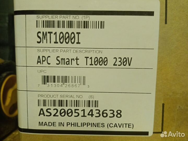 Ибп APC SMART UPS 1000