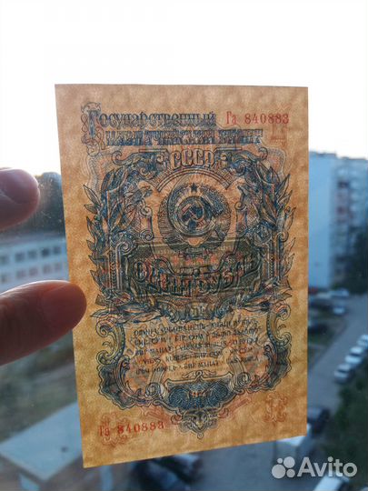 1 рубль 1947 год 15лент. Unc, пресс