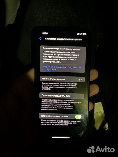 Apple iPhone 11 pro max 64gb