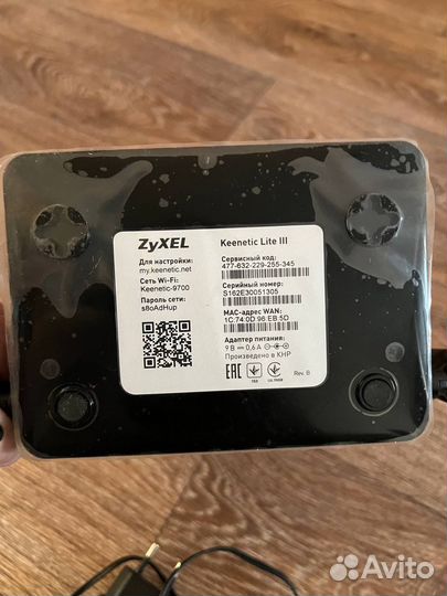 Wi-Fi Роутер Zyxel Keenetic Lite III