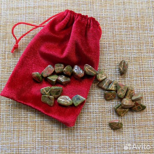 Скандинавские руны. Унакит 0,9-1,5 см