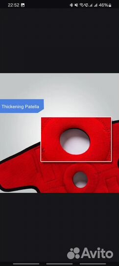 Ортез на коленный сустав 2 шт почти новые