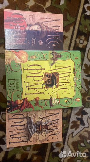 Макс фрай для Анастасии