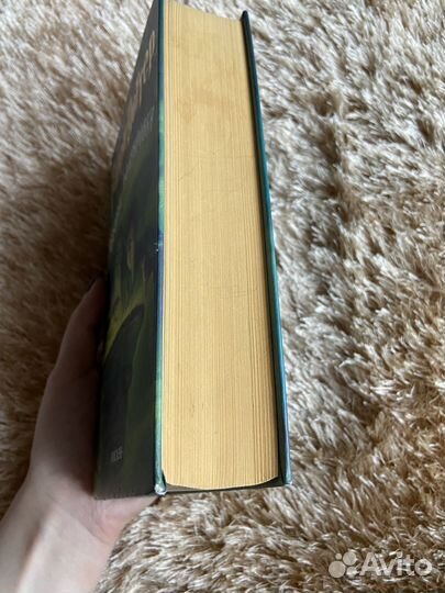 Гарри Поттер и принц полукровка росмэн