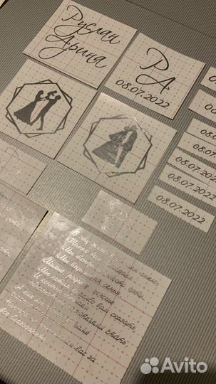 Наклейки для свадебных аксессуаров, бирки
