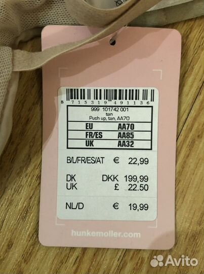 Бюстгальтеры на девочку