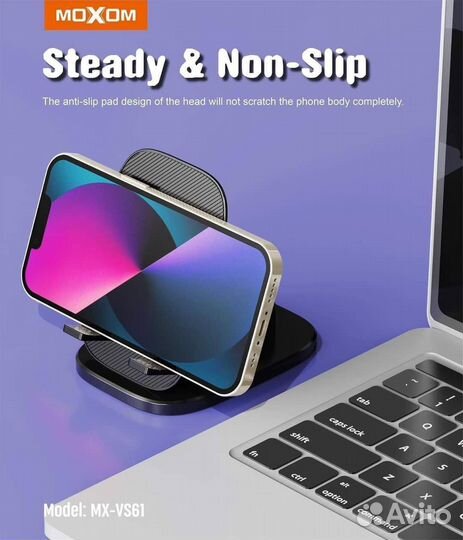 Подставка для телефона оптом