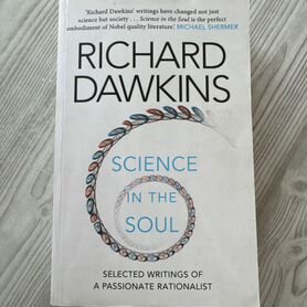 Книга Ричард Докинз Science in the soul R Dawkins