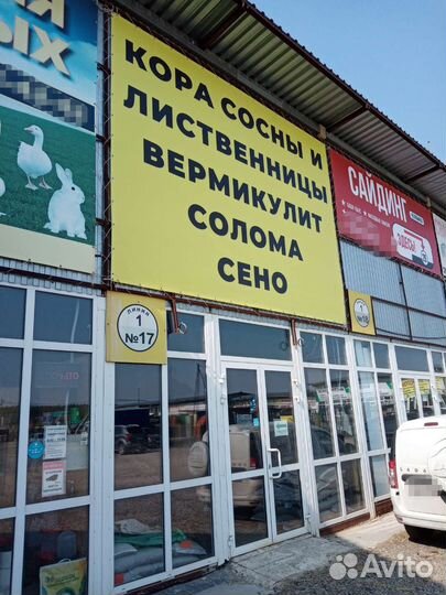 Кора Сосны Кора Лиственницы Мульча