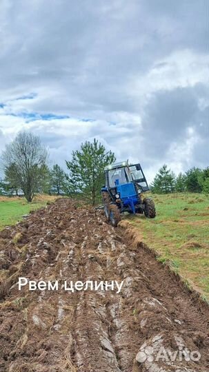 Вспашка земли.Вспашка целины
