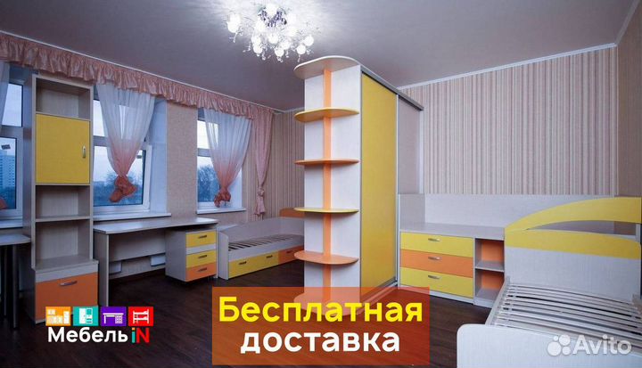 Детская мебель