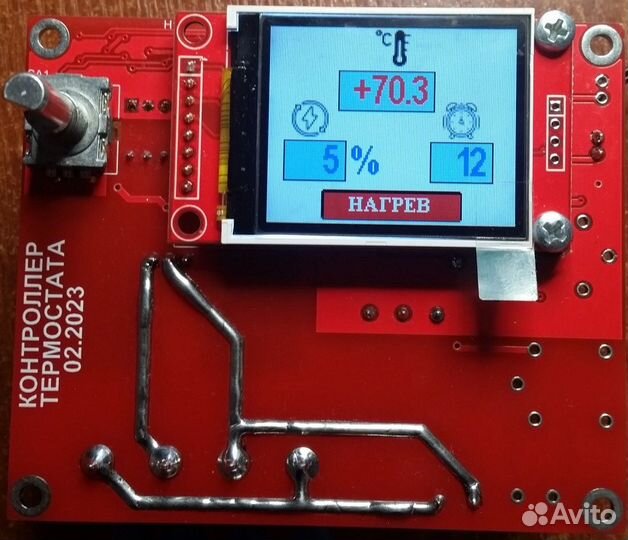 Пид регулятор для автоклавов, духовых шкафов и др