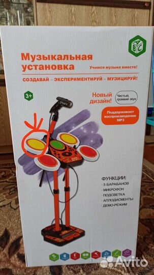 Музыкальный барабан