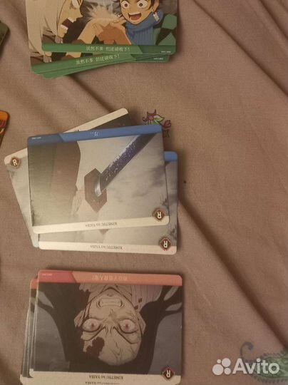 Карточки клинок рассекающий демонов