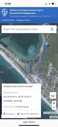 Участок 2 га (СНТ, ДНП)