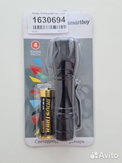 Супер Фонарь Smartbuy SBF-104