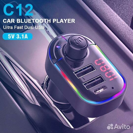 Fm модулятор RGB подсветка (Bluetooth) CAF12