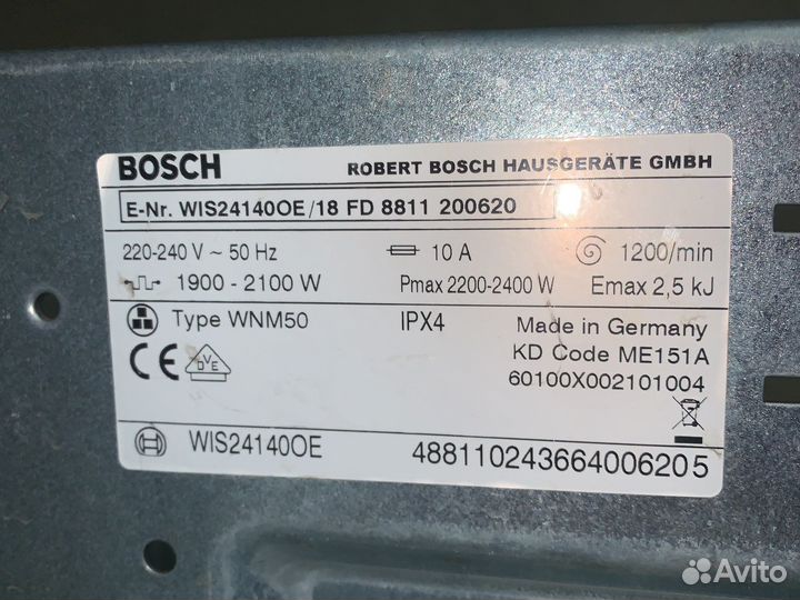 Бак для стиральной машины Bosch logixx 7-8