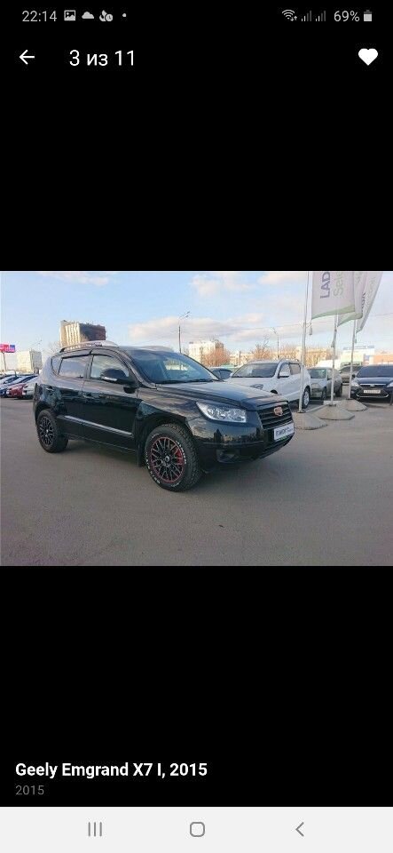 Geely Emgrand X7: фото владельца