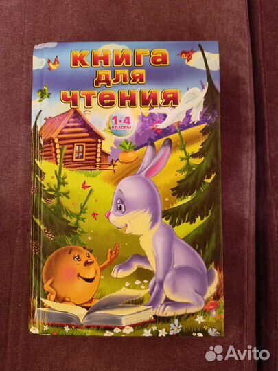 Энциклопедии