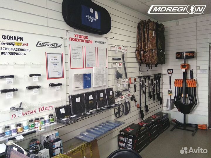 Металлоискатели в Кургане