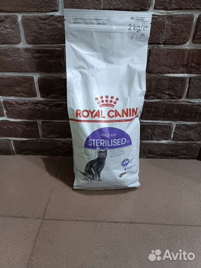 Корм для кошек Royal Canin sterilised 2 кг